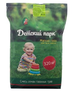 Семена газона Детский Парк мягкий 8 кг Зеленый ковер