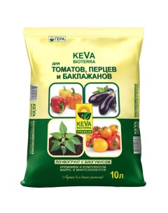 Грунт для овощей рассады теплицы Биопочвогрунт для томатов и перцев 17010 10л Gera