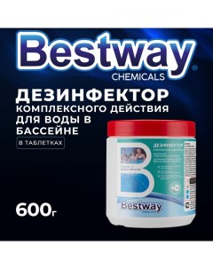 Средство для дезинфекции воды в бассейне B1909220 0 6 кг Bestway chemicals