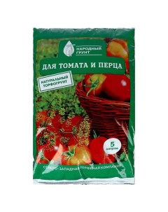Грунт для овощей Томаты и перцы торфяной Р00014568 5л Народный грунт
