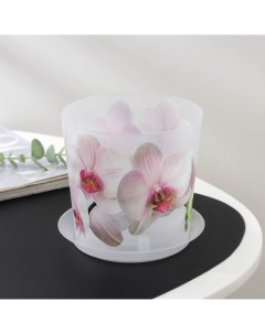 Цветочный горшок для орхидей c поддоном деко Р00002314 1 2 л белый 1 шт Idea