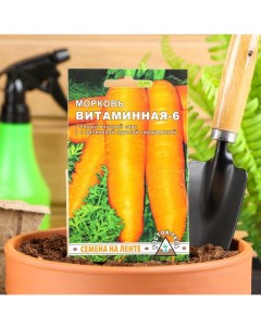 Семена морковь Витаминная 6 Р00007774 1 уп Росток