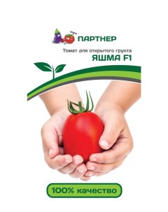 Семена томат Яшма F1 13471 1 уп Агрофирма партнер