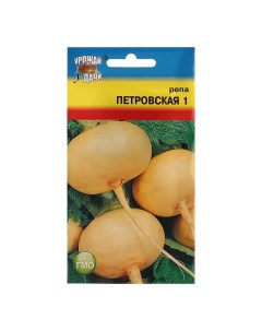 Семена репа Петровская Р00002045 Урожай удачи