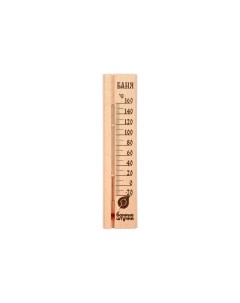 Термометр для бани Баня 18037 P Банные штучки