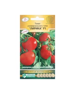 Семена томат Лирика F1 Р00022222 Евросемена