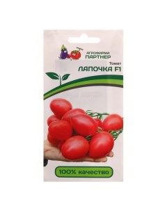 Семена томат Лапочка F1 Р00018835 1 уп Агрофирма партнер