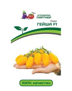 Семена томат Гейша F1 22408 1 уп Агрофирма партнер