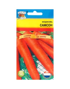 Семена морковь Самсон Р00019520 1 уп Урожай удачи