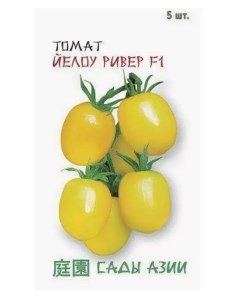Семена томат Йелоу Ривер F1 22983 1 уп Сады азии