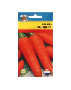 Семена морковь Канада F1 Р00019520 1 уп Урожай удачи