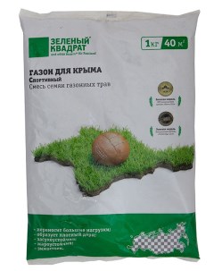 Семена газона для Крыма Спортивный 1 кг Зеленый квадрат