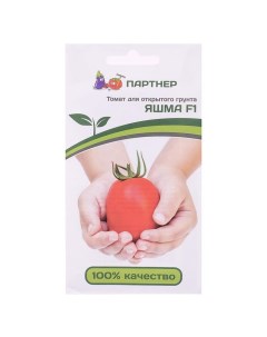 Семена томат Яшма F1 5464200 10p Агрофирма партнер
