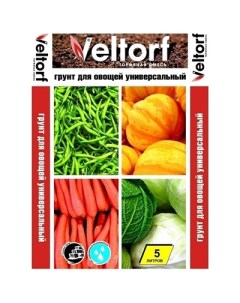 Грунт для овощей огорода 14272 5 л Veltorf