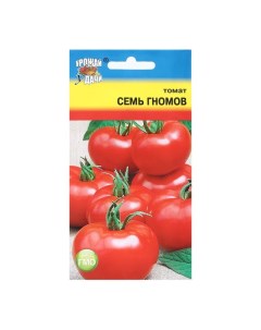 Семена томат Семь гномов Р00002199 Урожай удачи