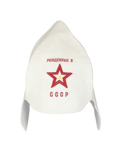 Шапка для бани Рожденные в СССР Шв057 onesize белый Ruшеr