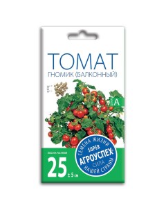Семена томат Гномик Агроуспех