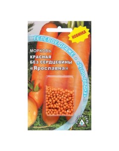 Семена морковь Ярославна Р00007774 1 уп Росток