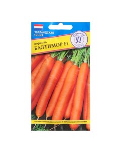 Семена морковь Балтимор F1 Р00010150 1 уп Престиж