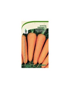 Семена морковь Канада F1 140106 1 уп Садовита