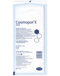 Повязка Cosmopor E steril белая 25x10 см Hartmann