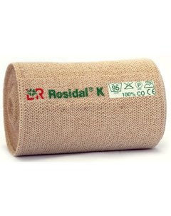 Бинт Rosidal 22203 эластичный малого растяжения для сильной компрессии 12 см х 5 м Lohmann & rauscher