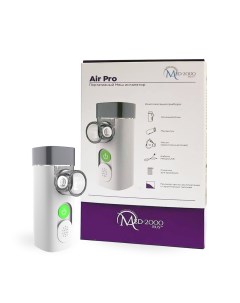 Меш ингалятор RUS Air Pro Med2000