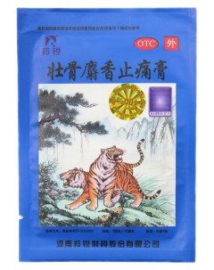 Пластырь от растяжений и ревматических болей Синий Тигр 10 шт Tianhe