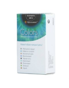 Контактные линзы Colors aqua 3 50 2шт Офтальмикс