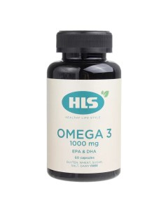 ХЛС Омега 3 1000 мг капсулы 60 шт Гео органикс
