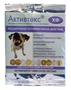 Пластырь Активтекс ХФ антимикробный стерильный 10 шт Алтекс