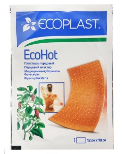 Пластырь медицинский перцовый EcoHot 12x18 см Ecoplast