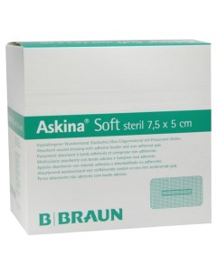 Послеоперационная повязка стерильная Askina Soft 7 5 x 5 см B.braun