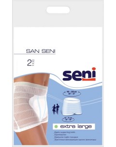 Фиксирующие трусы для подгузников XL 2 шт San Seni