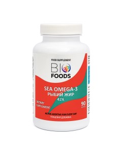 Омега 3 Omega 41 капсулы 90 шт Biofoods
