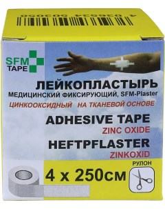 Пластырь фиксир SFM тканев осн 4смX250см Sfm hospital products