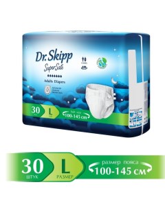 Подгузники для взрослых Dr Skipp Super Safe р L 30 шт Dr.skipp