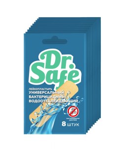 Пластырь бактерицидный влагостойкий телесный 1 9 х 7 2 см 80 шт Dr.safe