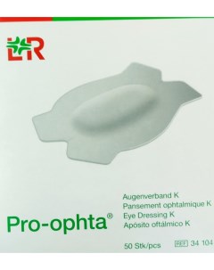Повязка на глаз Pro Ophta тип К нестерильная 7 8 x 11 4см 34104 5 шт Глазные Lohmann & rauscher