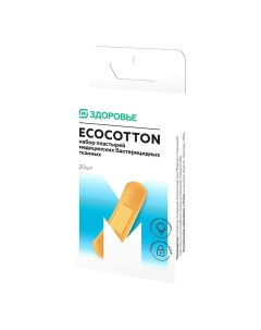Пластырь бактерицидный EcoCotton 20 шт Магнит здоровье
