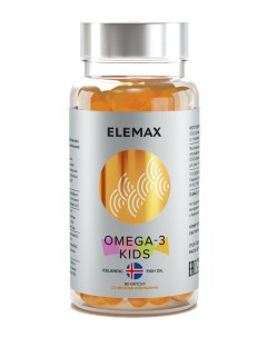 Комплекс детский Омега 3 с витаминами Е и Д ELEMAX капсулы Апельсин 710 мг 90 шт Сибфармконтракт