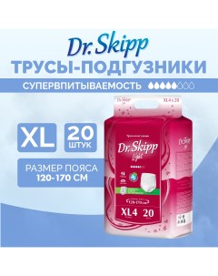 Трусы подгузники для взрослых Light размер XL 4 20 шт Dr.skipp