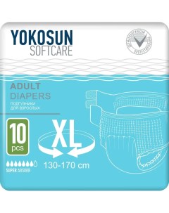 Подгузники на липучках для взрослых размер XL 10 шт Yokosun