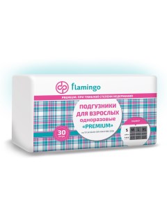 Подгузники для взрослых Premium S 55 80 30 шт Flamingo