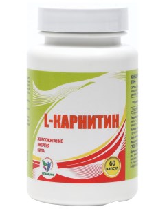 L карнитин жиросжигание капсулы 60 шт Vitamuno