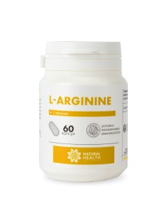 L аргинин капсулы 3134 мг 60 шт Natural health
