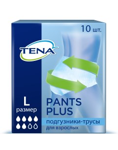 Подгузники для взрослых Pants Plus L 10 шт Tena