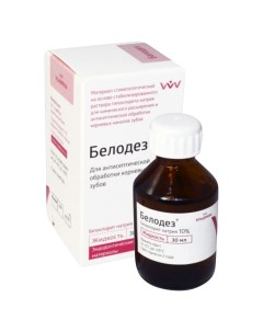 Антисептическое средство для обработки корневых каналов зубов Белодез 10 30 мл Владмива
