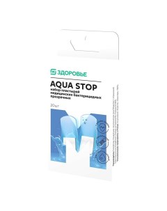 Пластырь бактерицидный Aqua Stop прозрачный 20 шт Магнит здоровье