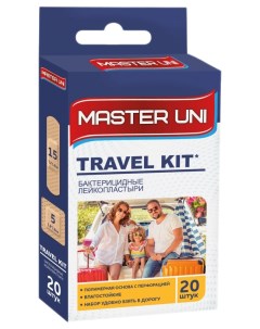 Пластырь Travel Kit бактерицидный дорожный 20 шт Master uni